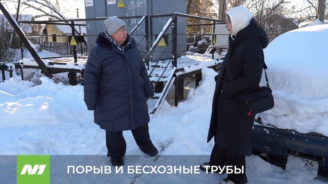 Порыв в старом Вартовске смотреть онлайн
