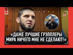 ИСЛАМ МАХАЧЕВ - БОЕЦ ГОДА! / Топурия попёр на Тагира, Хабиб и сборная РФ, Царукян, Шавкат, ПЕТР ЯН