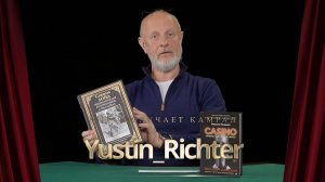 Приз получает камрад Yustin_Richter