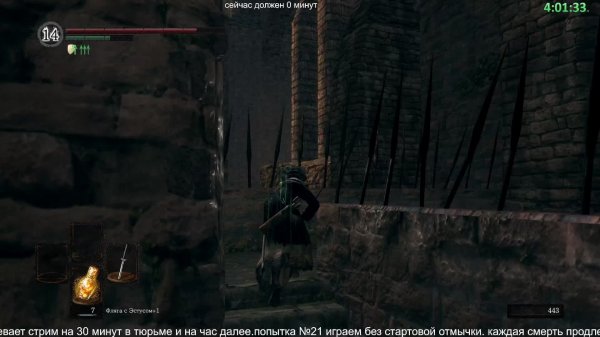 Dark Souls 1 рандомайзер без смертей.