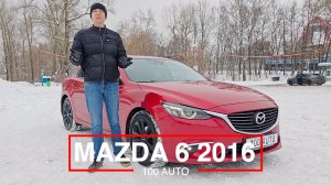 Mazda 6 2016