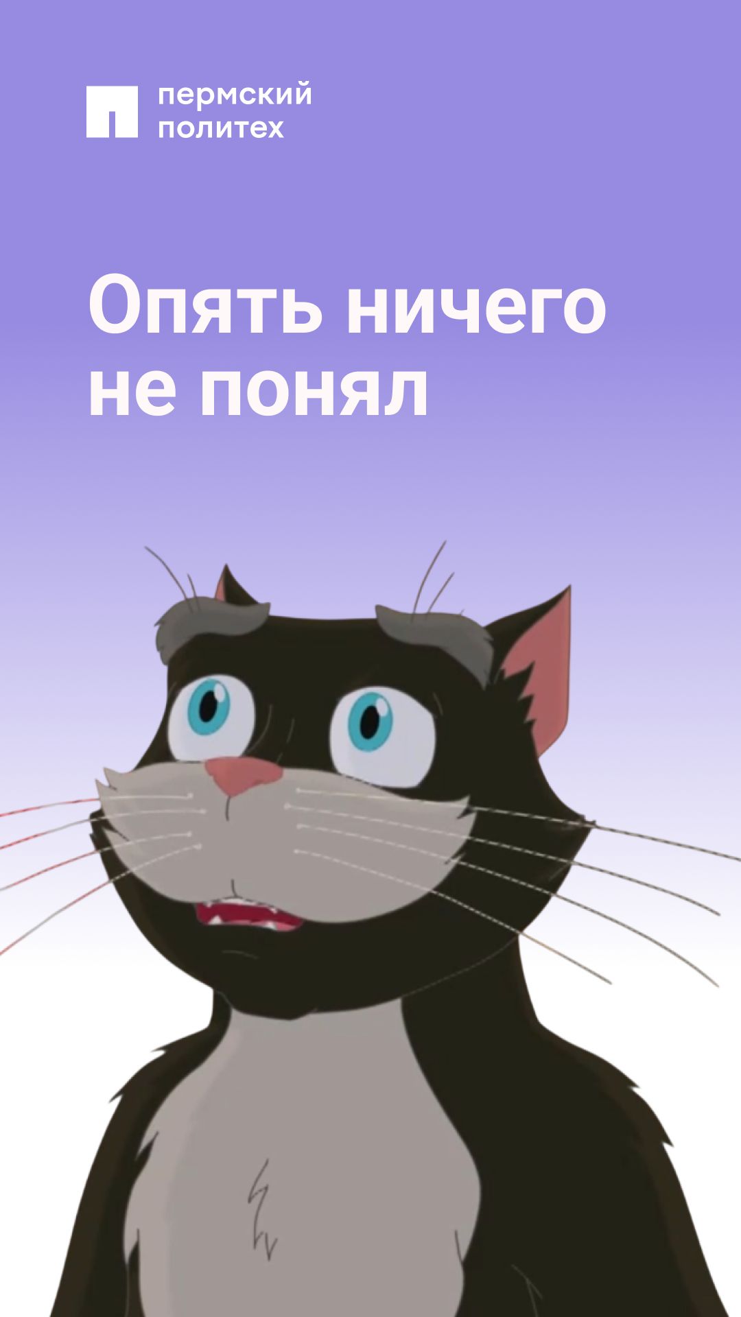 Такое случается с каждым смотреть онлайн