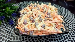 Салат на быструю руку за 5 минут! Вкусный и простой салат из фасоли и моркови