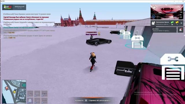 анлак