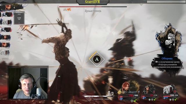 Clair Obscur Expedition 33 максимальная сложность смотреть онлайн