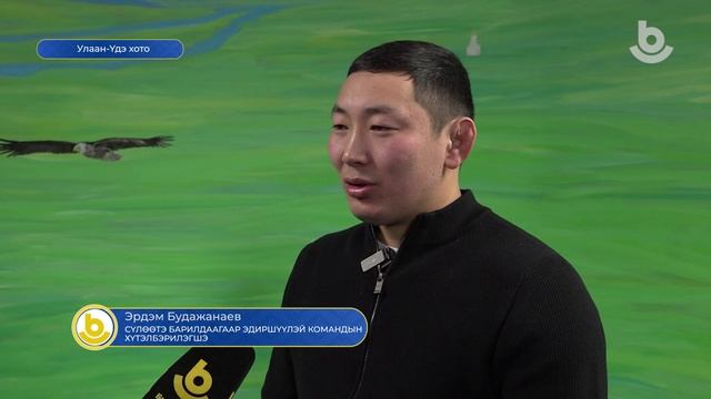 Барилдаашадай амжалта смотреть онлайн