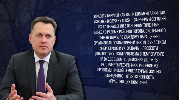 Программа "Главные новости" на 8 канале от 21.01.2026 Часть 1