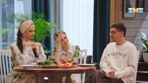 Однажды в загородном доме