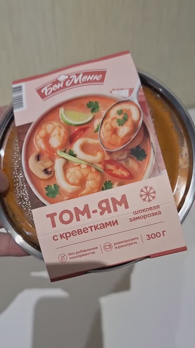 Суп Том-Ям из Чижика