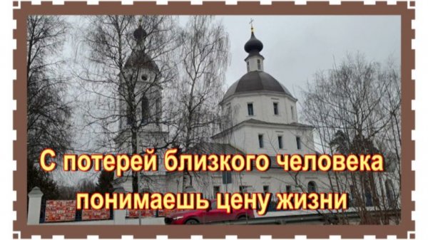 Родные хоккеиста Владислава Третьяка на Образцовском кладбище.