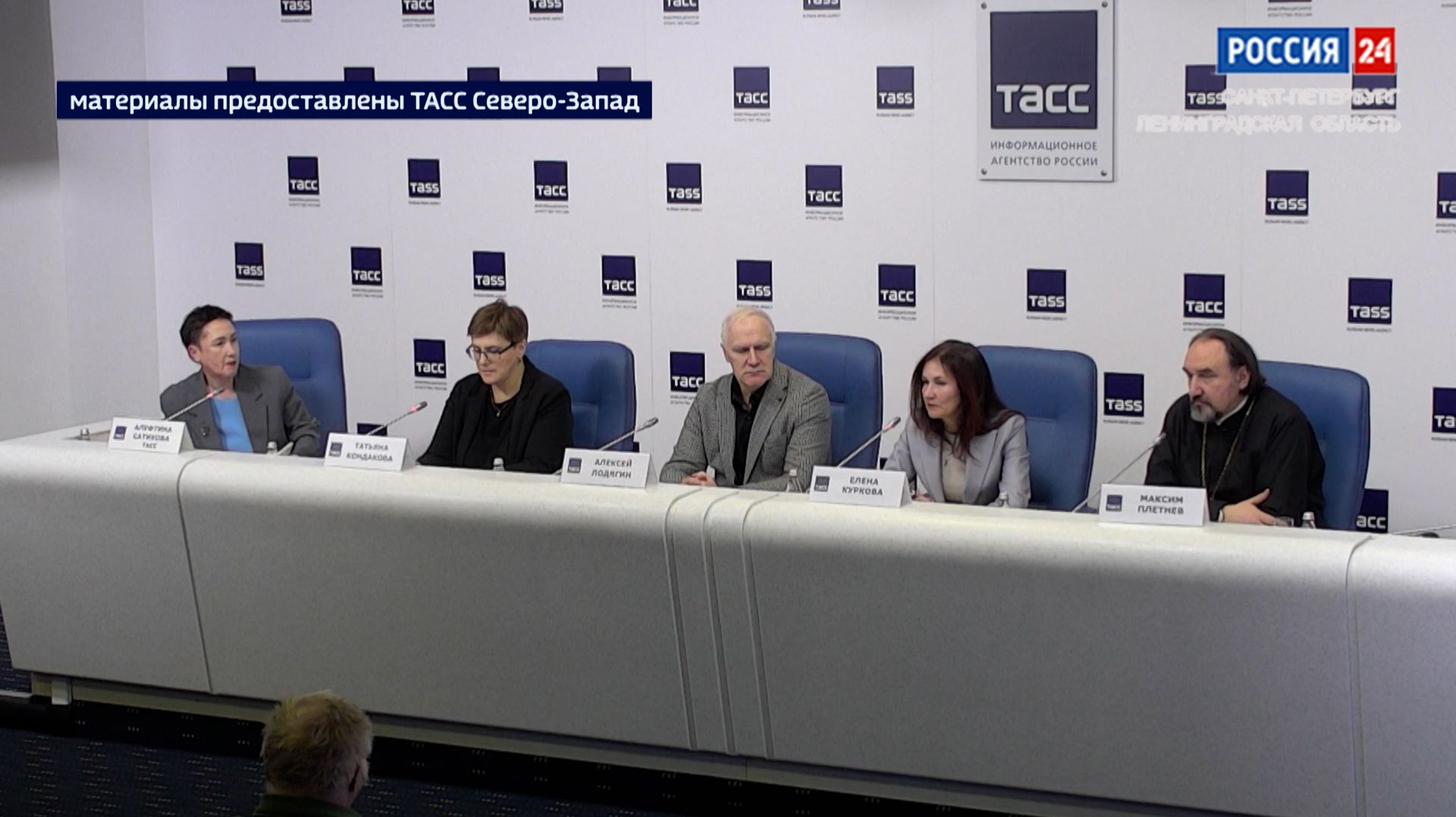 Пресс-центр от 23.01.2026 смотреть онлайн