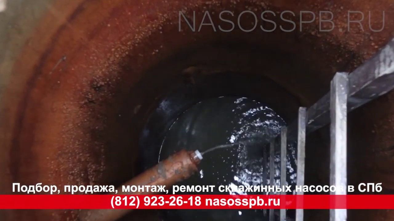 Из скважины течет вода самотеком, излив скважины в колодец смотреть онлайн