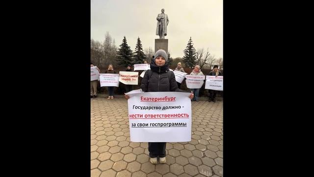 Пострадавшие в сфере ИЖС.mp4