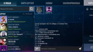 КАК МОГУТ СКАМНУТЬ В 2026 ГОДУ В STANDOFF 2! СКАМНУЛ СКАМА😱