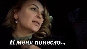 ❤️Расшифровка/ Рано списывать/ Готовим кашу с тыквой