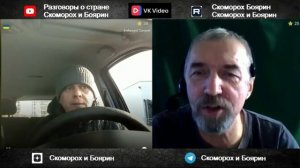 Свободные люди.