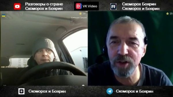 Свободные люди.