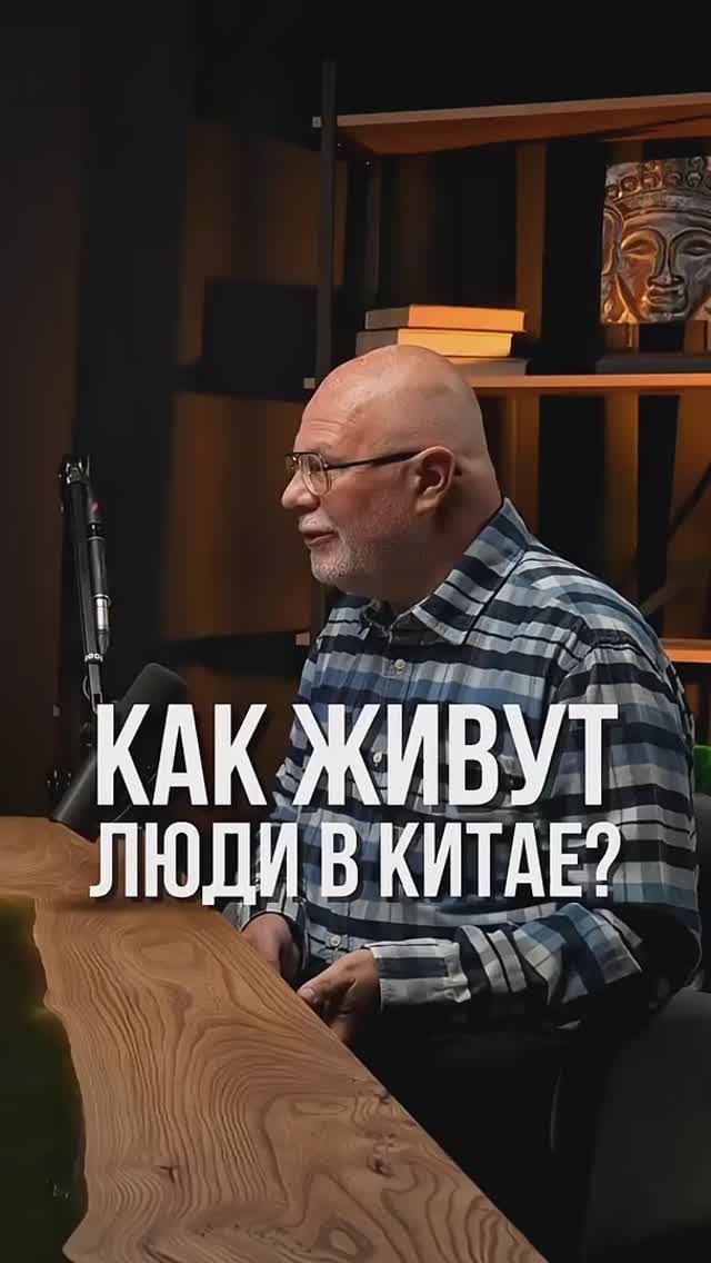 Квартира со сроком годности: жесткие законы Китая смотреть онлайн