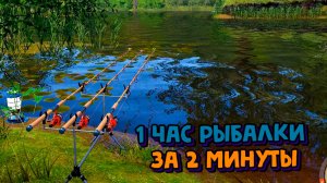 Мёд и Тутти. Медное Фарм. 1 Час Рыбалки за 2 минуты. РР4. Русская Рыбалка 4