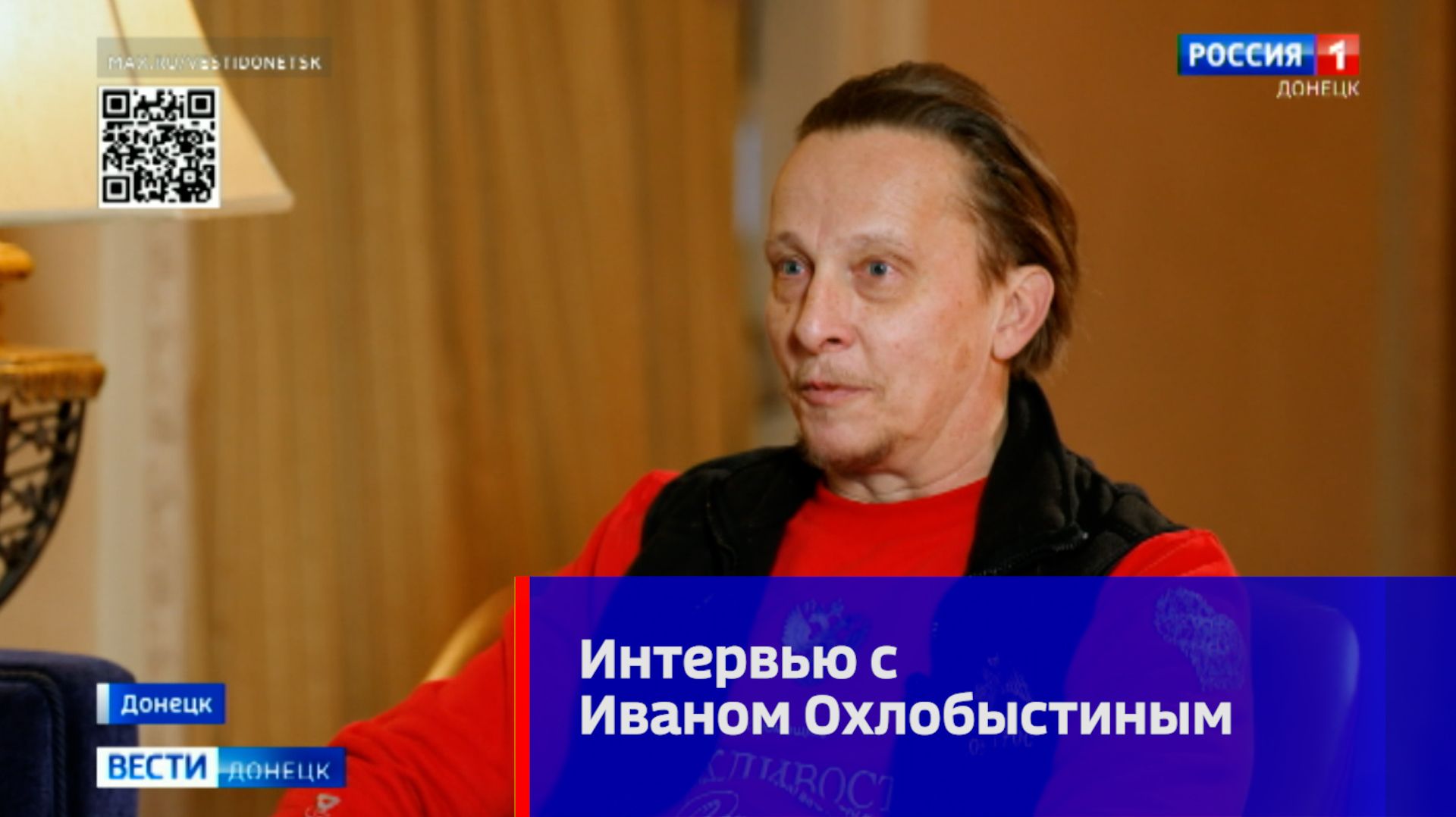 Интервью с Иваном Охлобыстиным