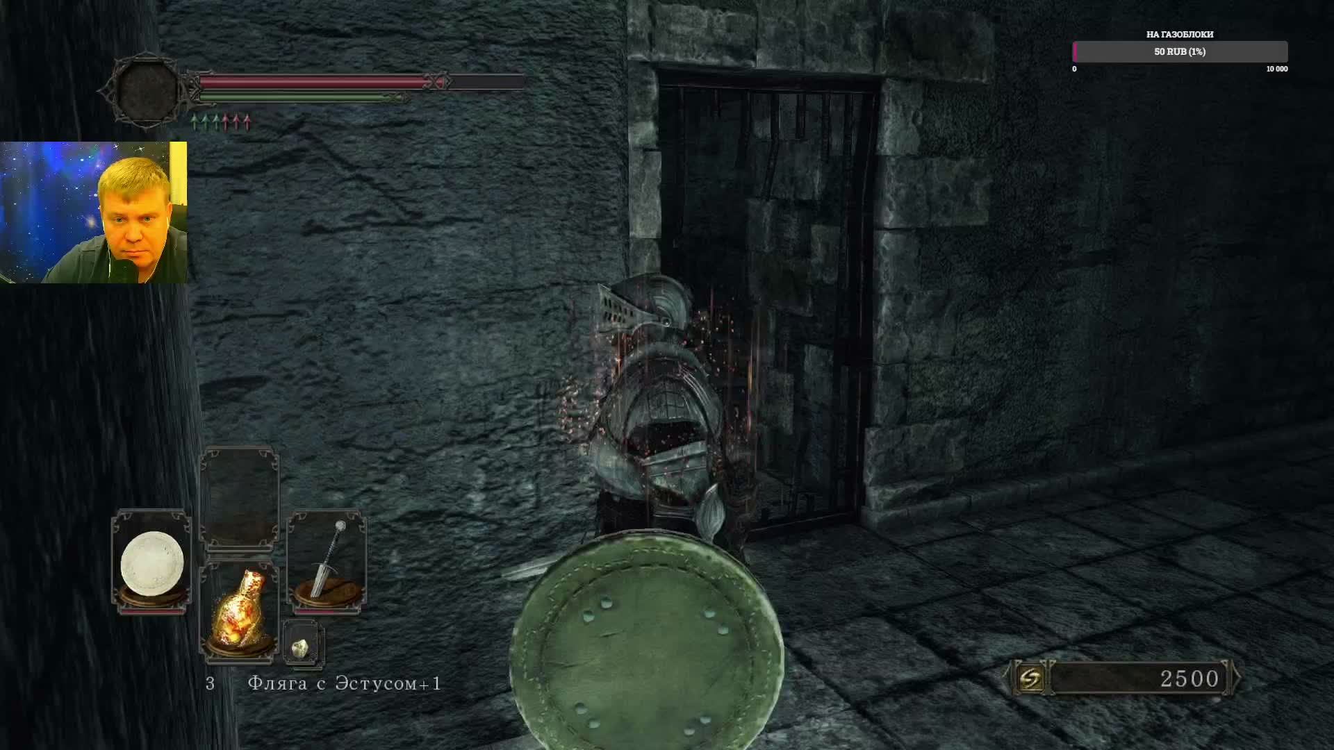 Dark Souls II. Часть 7 смотреть онлайн