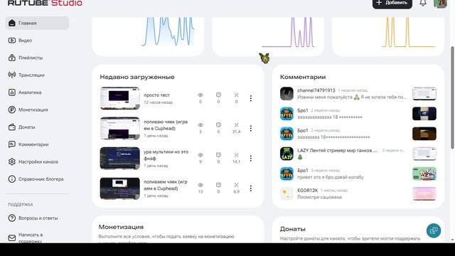 извините меня =,( мой вк лайв канала: Https://live.vkvideo.ru/mr_gus