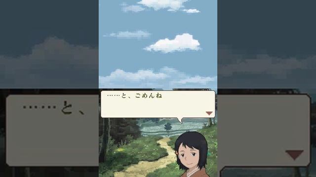 NDS - Mushishi - Ame Furu Sato