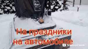 Посетили монастырь