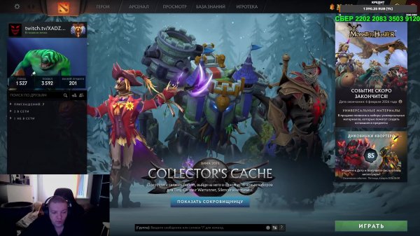 ПОСМОТРИ! ДЕВУШКА В ДОТЕ И В БИКИНИ