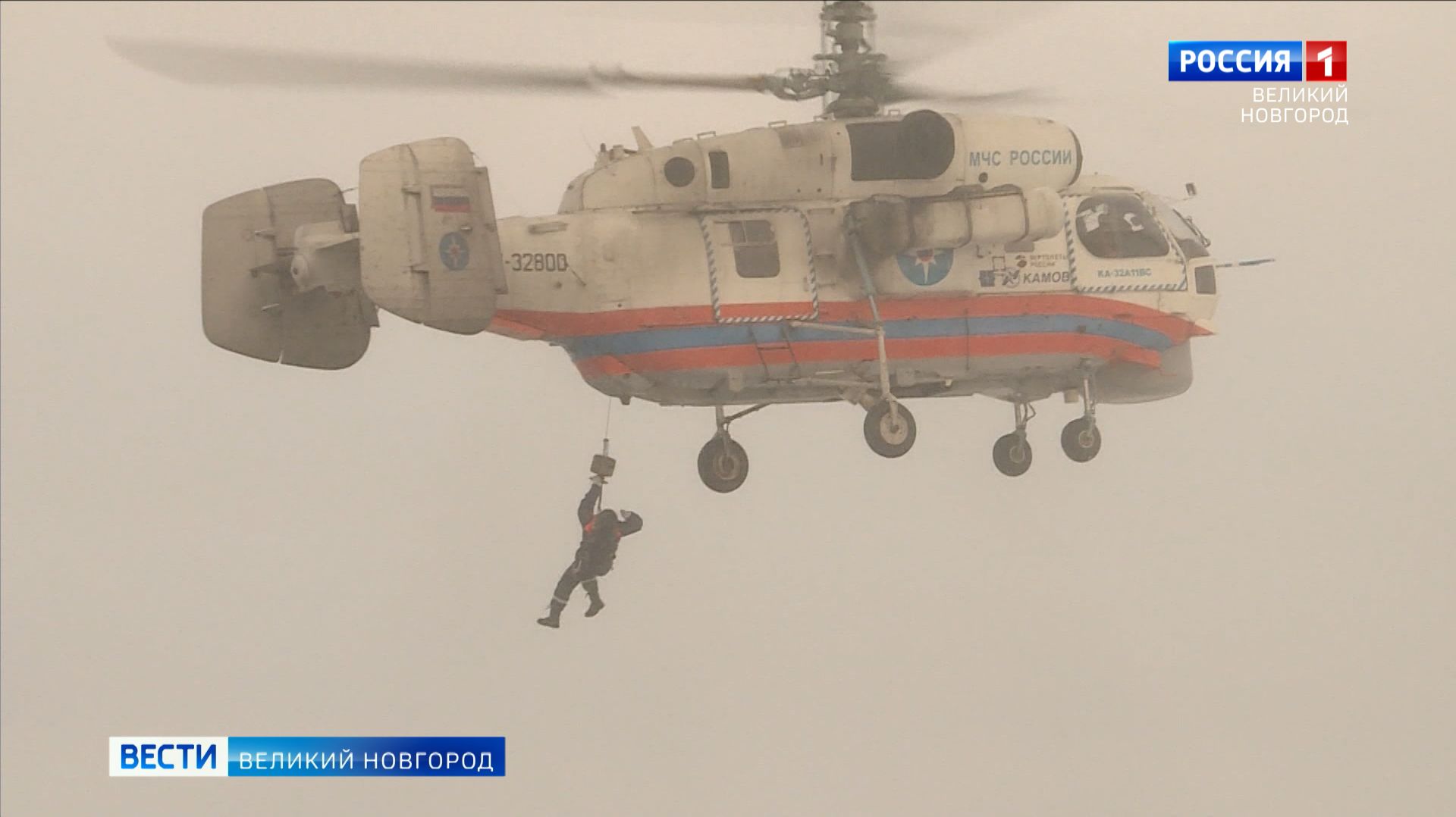 ГТРК СЛАВИЯ Вести Великий Новгород 22.01.26 смотреть онлайн