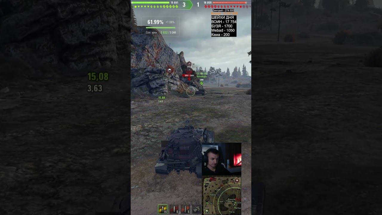 Танковый учитель смотреть онлайн