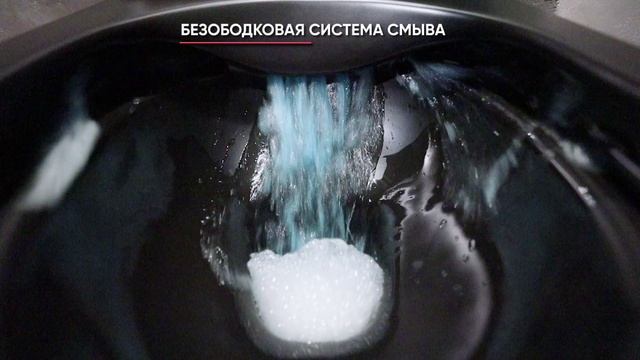 Унитаз подвесной Ceramica Nova Metropol CN4002MB безободковый, с сиденьем микролифт, черный матовый