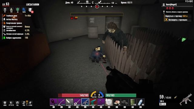 7 Days to Die Asylum ч164 Ночь в городе смотреть онлайн