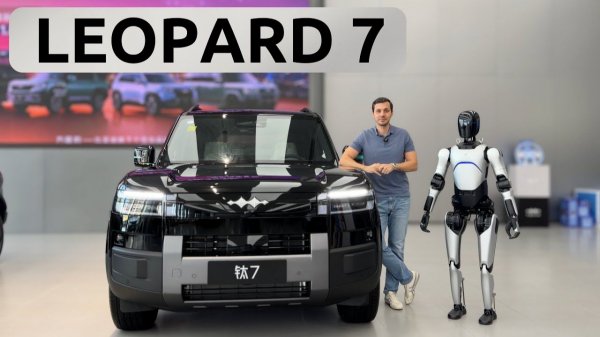 Самый продаваемый внедорожник Китая. Leopard 7