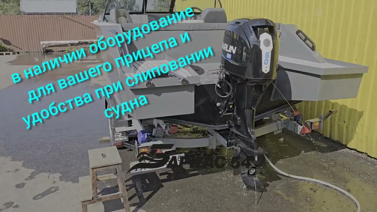 Всем Добра! Успели в сжатые сроки спать и укомплектовать 520тую ПНД лодку! смотреть онлайн