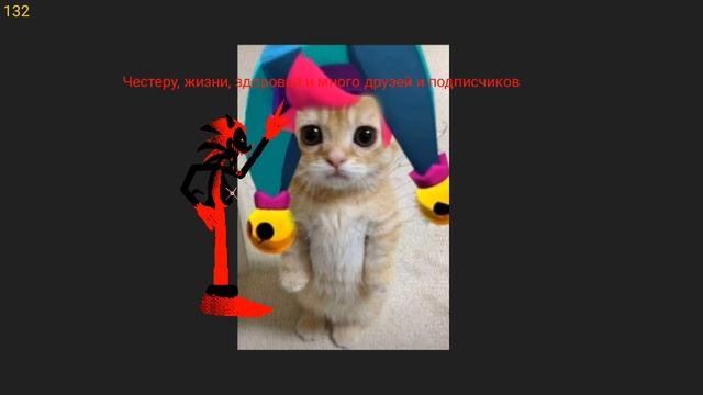 С днюхой Честер В1 ;) смотреть онлайн