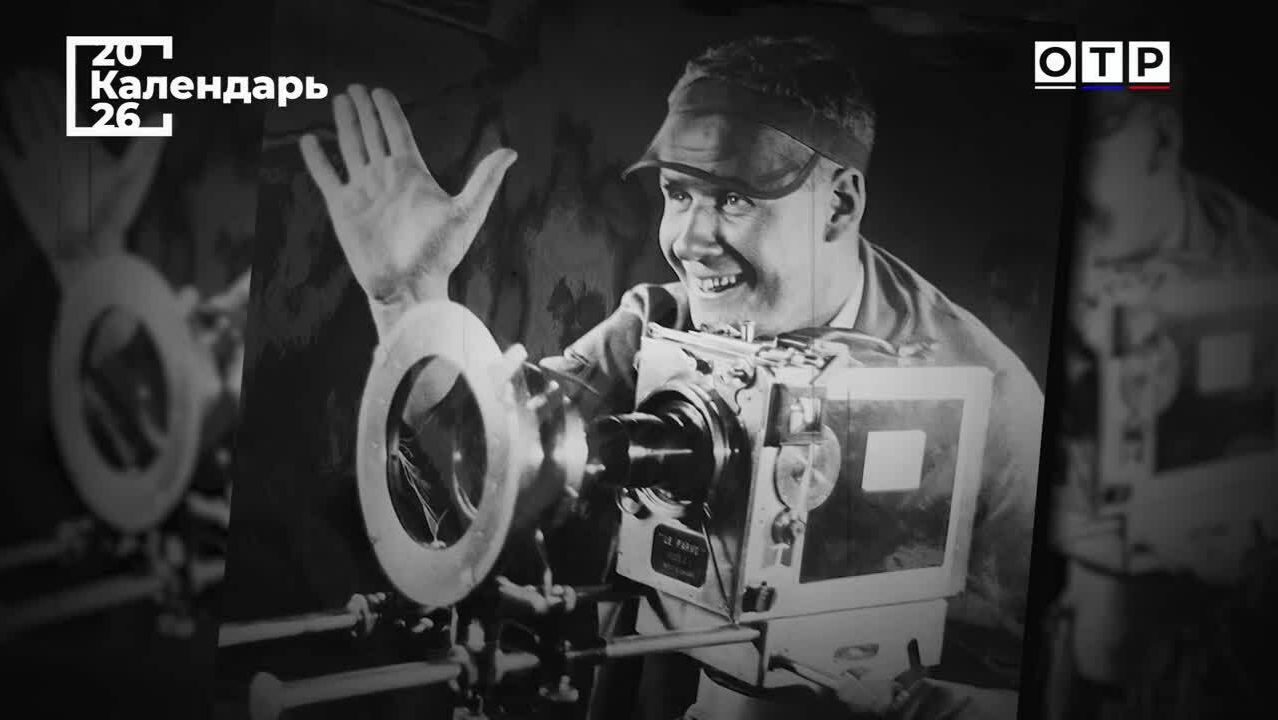 Мастер аттракционов, изменивший мир кино. Сергей Эйзенштейн смотреть онлайн