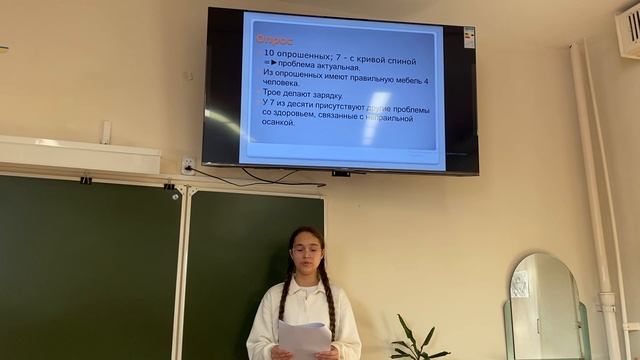 8а - Петрова Софья - проект смотреть онлайн