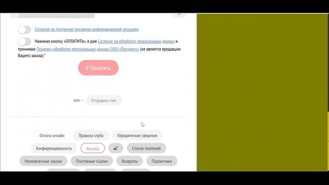 Как найти секретный ключ смотреть онлайн