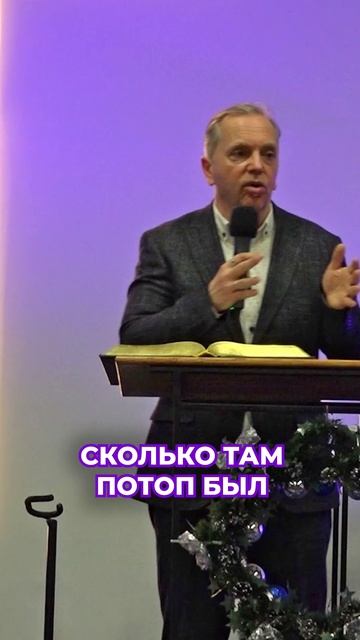 Бог готовит к важным событиям