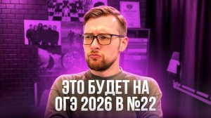 Все типы №22. Графики и функции. Модуль. Часть 1