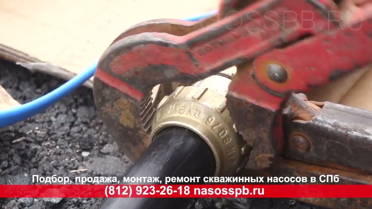 Подключение НАСОСА к СКВАЖИНЕ своими руками смотреть онлайн