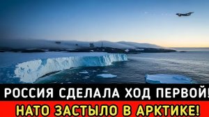Как Россия Перехитрила НАТО на Гренландии — Геополитический Шах и Мат!