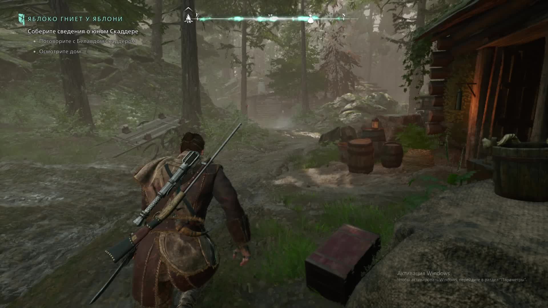 Banishers: Ghosts of New Eden Часть 8 смотреть онлайн