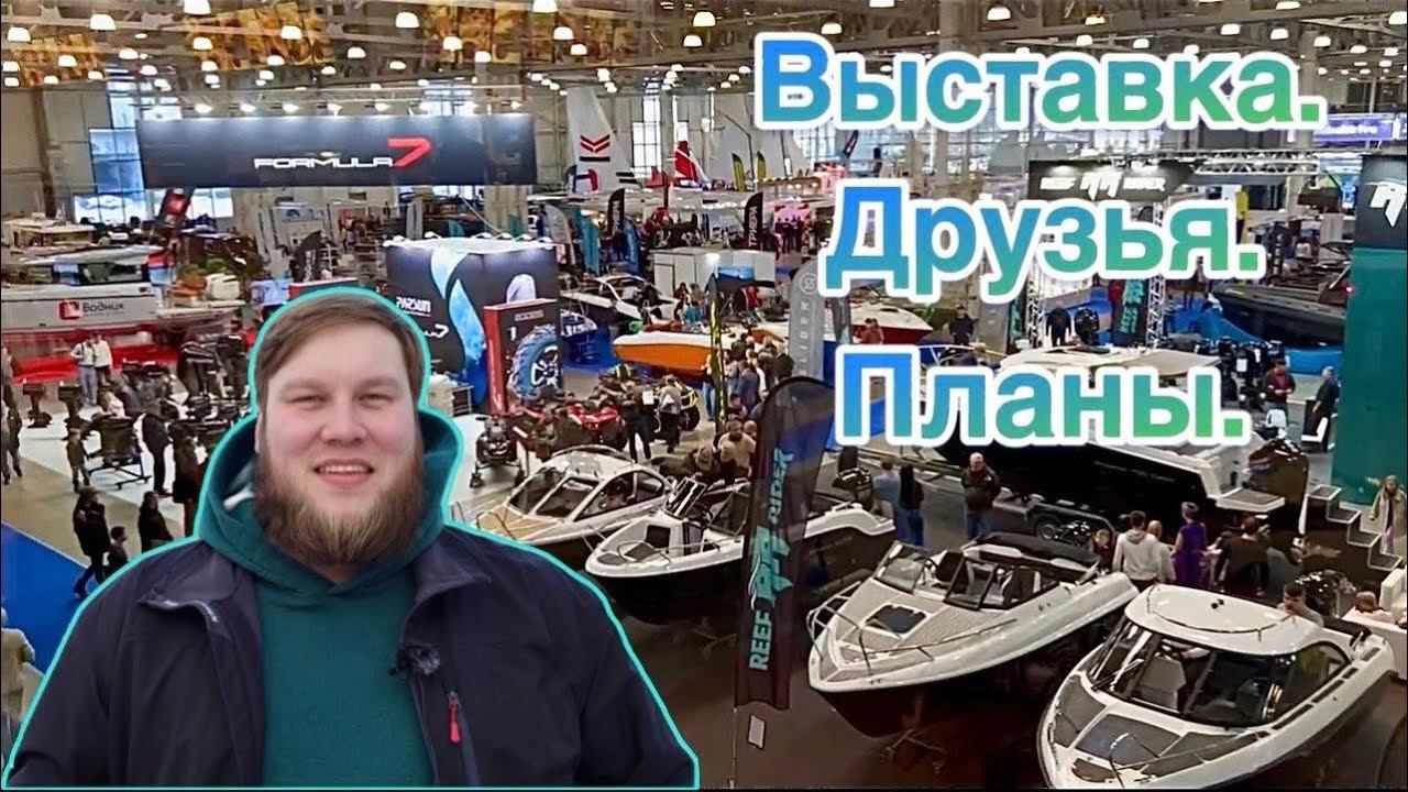 ПРИШЛА ВЕСНА. ГОТОВИМСЯ К СЕЗОНУ. смотреть онлайн