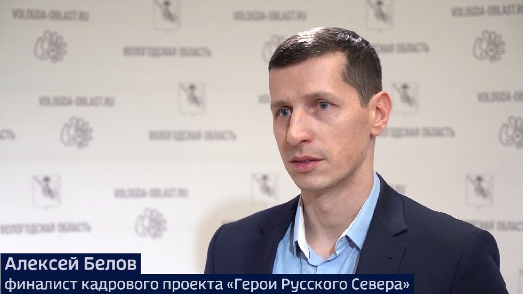 Вологжанин-участник СВО проходит стажировку под руководством замгубернатора Евгении Мазановой смотреть онлайн