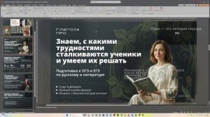 Зимний дизайн-лагерь ДЗ-2