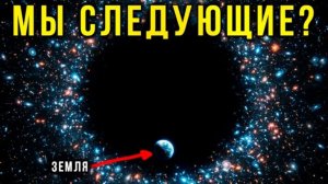 Кто-то ВЫКЛЮЧИЛ 10 000 галактик? Пугающая тайна Пустоты Волопаса.