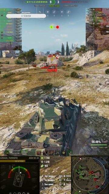 AMX M4 49 c Мира танков смотреть онлайн