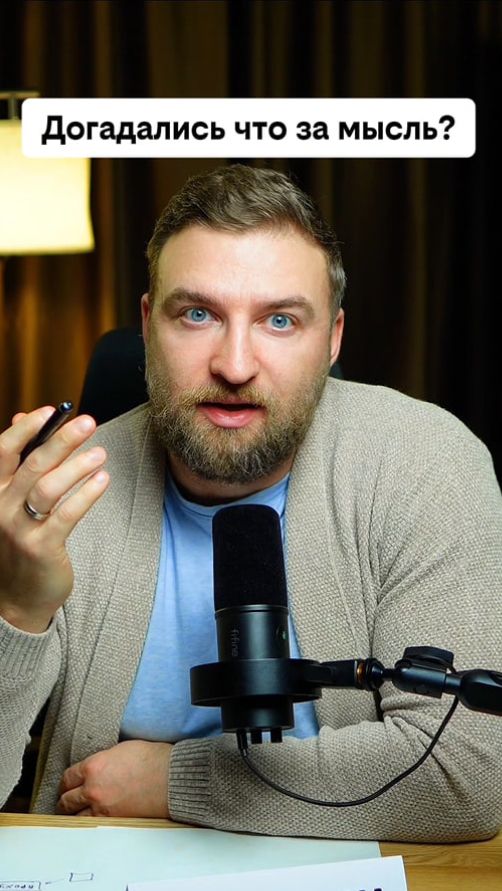 Эта мысль мгновенно усиливает тревожность... #тревога #тревожныемысли #тревожность смотреть онлайн